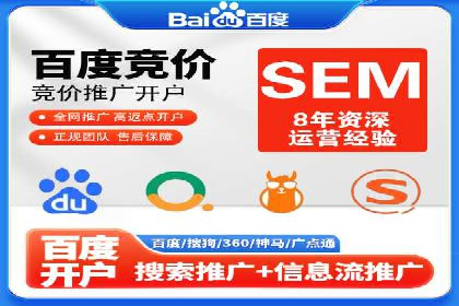竞价广告开户案例解析：如何选择关键词
