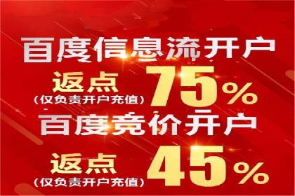 今日头条信息流广告如何助力中小企业发展