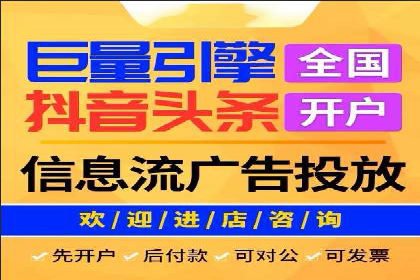 某行业竞价推广的挑战与机遇——多案例研究